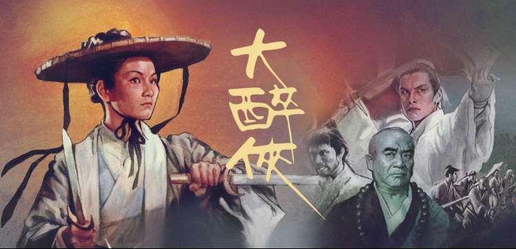 看不见的客人