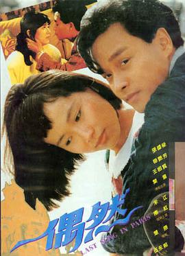 看不见的客人