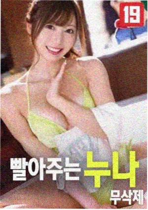 极速狂飙